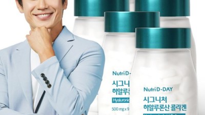 ✨ 촉촉 탱탱! 뉴트리디데이 시그니처 히알루론산 솔직 후기 & 할인 꿀팁! 💧